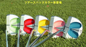 http://www.golfpartner.co.jp/190/img42812645%5B1%5D.jpg