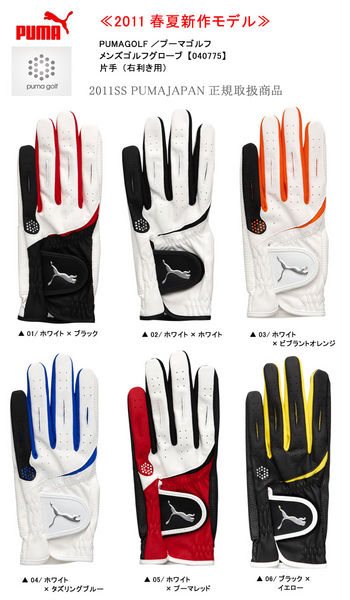 http://www.golfpartner.co.jp/190/img57347210.jpg