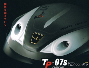 http://www.golfpartner.co.jp/190/img57838703%5B1%5D.jpg