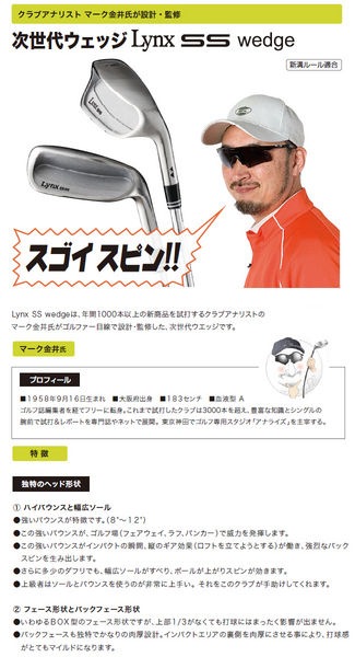 http://www.golfpartner.co.jp/190/img57916875.jpg