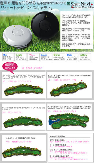 http://www.golfpartner.co.jp/190/img58010989%5B1%5D.jpg