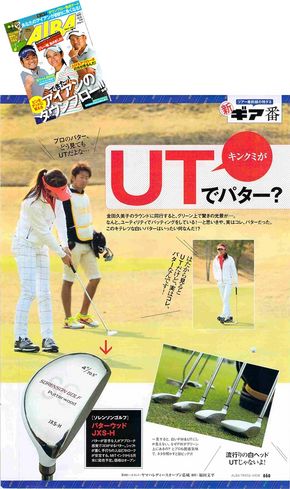 http://www.golfpartner.co.jp/190/img60071010.jpg