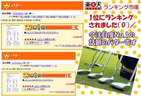 http://www.golfpartner.co.jp/190/img60113495.jpg