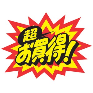 http://www.golfpartner.co.jp/190/img62481802%5B1%5D.jpg