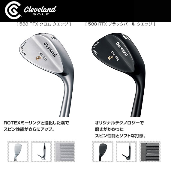 http://www.golfpartner.co.jp/190/img62659137.jpg