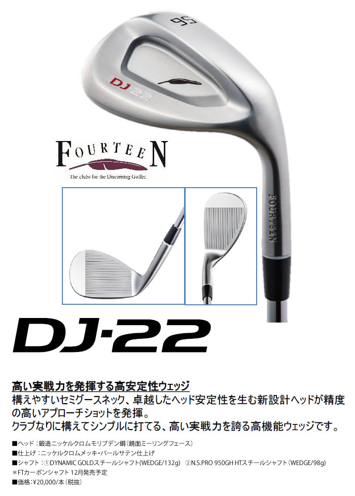 http://www.golfpartner.co.jp/190/imgrc0067621963%5B1%5D.jpg