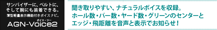 http://www.golfpartner.co.jp/190/lead_img01.gif