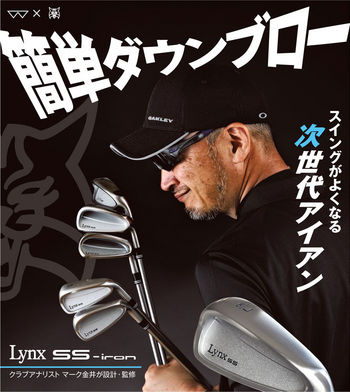 http://www.golfpartner.co.jp/190/lx-ssir-gf_4%5B1%5D.jpg