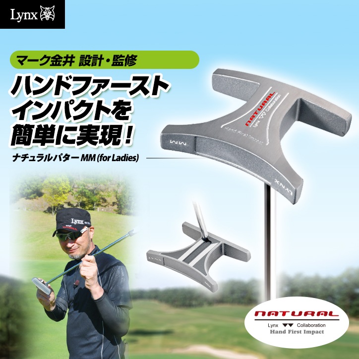http://www.golfpartner.co.jp/190/lynx-natural-mml_s1.jpg