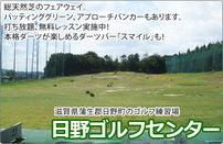 http://www.golfpartner.co.jp/190/ma558669256inimg.jpg