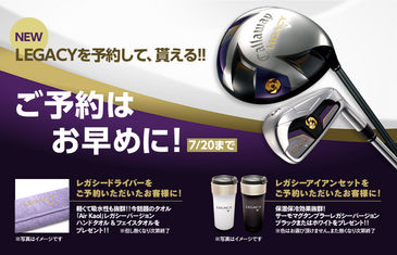 http://www.golfpartner.co.jp/190/main_120655821_01.jpg