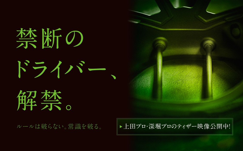 http://www.golfpartner.co.jp/190/main__visual__01%5B1%5D.jpg