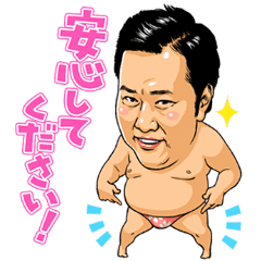 http://www.golfpartner.co.jp/190/main_animation%402x%5B1%5D.png