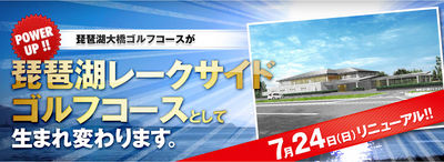 http://www.golfpartner.co.jp/190/main_img_01.jpg