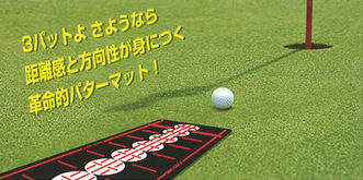 http://www.golfpartner.co.jp/190/mrnm250_5%5B1%5D.jpg