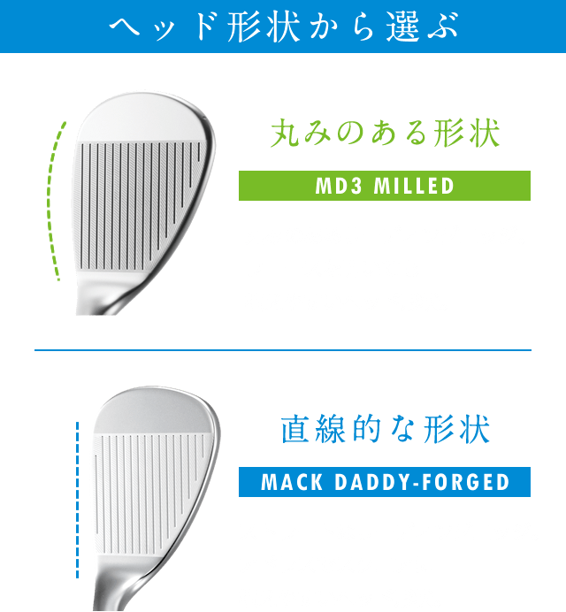 http://www.golfpartner.co.jp/190/select_01_sp%5B1%5D.png