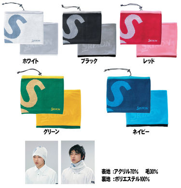 http://www.golfpartner.co.jp/190/srixon-sxg0786-sp%5B1%5D.jpg