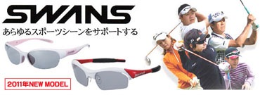http://www.golfpartner.co.jp/190/swans2011-001.jpg