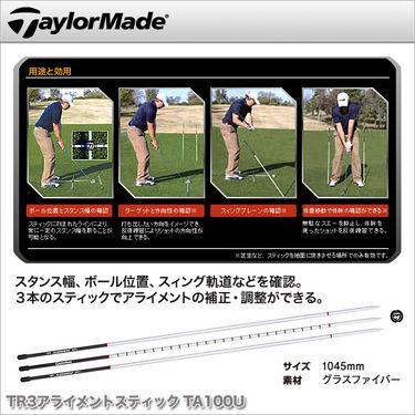 http://www.golfpartner.co.jp/190/tm-ta100u.jpg