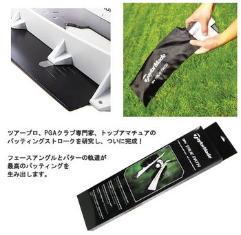 http://www.golfpartner.co.jp/190/tm-true-path_5%5B1%5D.jpg