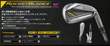 http://www.golfpartner.co.jp/190/tmldir-rbz13-01%5B1%5D.jpg