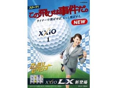 http://www.golfpartner.co.jp/190/top-8ccd52e595c96bca51737baac3064a78.JPG%5B1%5D.jpg