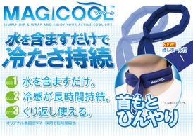 http://www.golfpartner.co.jp/190/topimg2.jpg