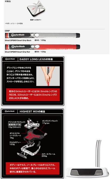 http://www.golfpartner.co.jp/190/tr-pt-ionglegs-3.jpg
