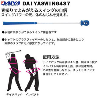 http://www.golfpartner.co.jp/190/tr437-01%5B1%5D.jpg