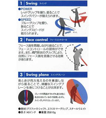 http://www.golfpartner.co.jp/190/trione-b2%5B1%5D.jpg