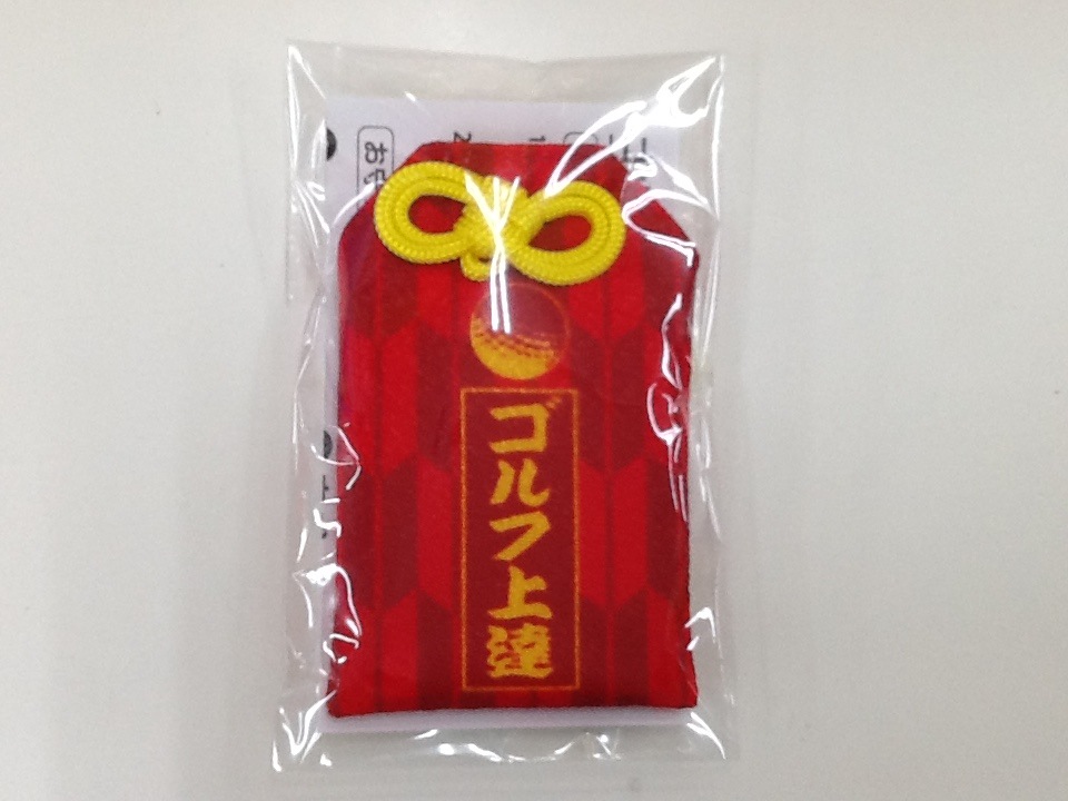 http://www.golfpartner.co.jp/199/%E3%81%8A%E3%81%BE%E3%82%82.JPG