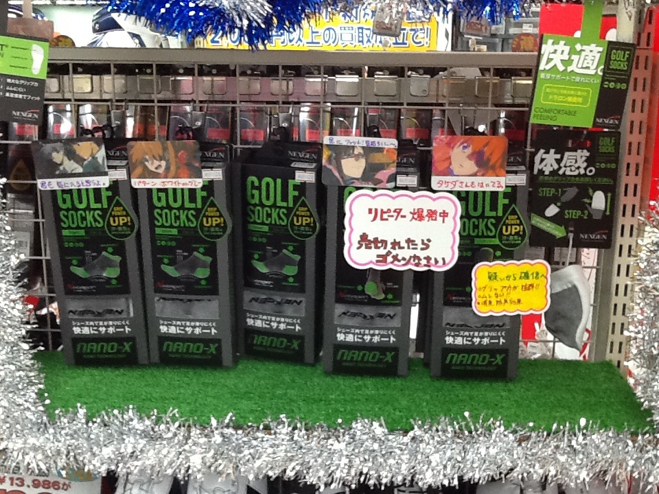 http://www.golfpartner.co.jp/199/%E3%81%8F%E3%81%A4%E3%81%97%E3%81%9F.JPG