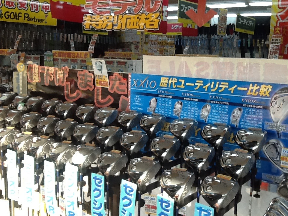 http://www.golfpartner.co.jp/199/%E3%81%9C%E3%81%8F%E3%81%97%E3%81%8A8%E3%81%A9%E3%82%896335.JPG