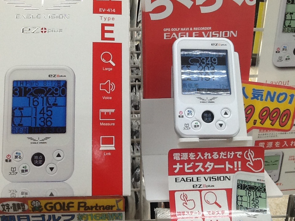 http://www.golfpartner.co.jp/199/%E3%82%A8%E3%83%BC%E3%81%90%E3%82%8B%E3%83%B4%E3%82%A3%E3%82%B8%E3%83%A7%E3%83%B3.JPG