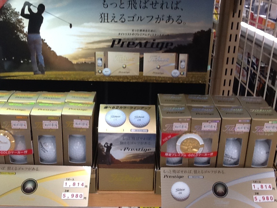 http://www.golfpartner.co.jp/199/%E3%82%BF%E3%82%A4%E3%83%88%E3%83%AA%E3%82%B9%E3%83%88NEW%E3%83%9C%E3%83%BC%E3%83%AB%E3%83%97%E3%83%AC935.JPG