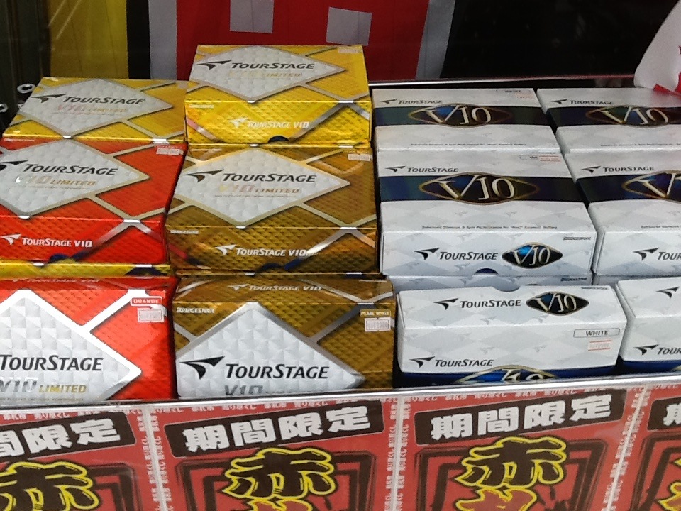 http://www.golfpartner.co.jp/199/%E3%83%80%E3%83%BC%E3%82%B9%E6%BF%80%E5%AE%89%E3%81%8A%E3%81%8A9.JPG