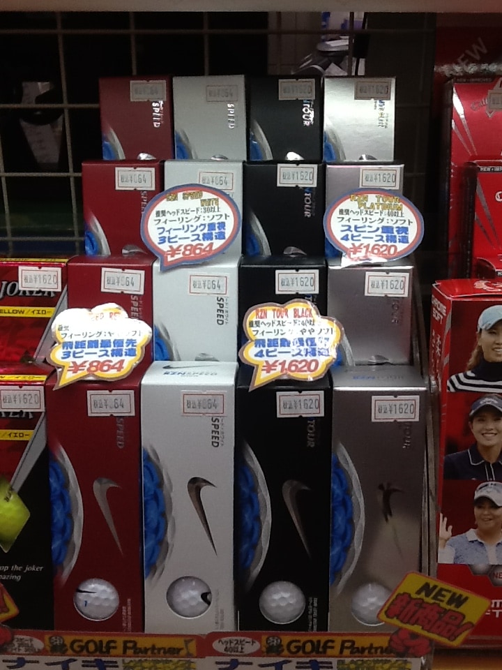 http://www.golfpartner.co.jp/199/%E3%83%8A%E3%82%A4%E5%96%9C%E9%80%A3%E4%BA%BA%E3%81%AB%E3%82%85%E3%83%BC%E3%81%BC%E3%83%BC%E3%82%8B.JPG
