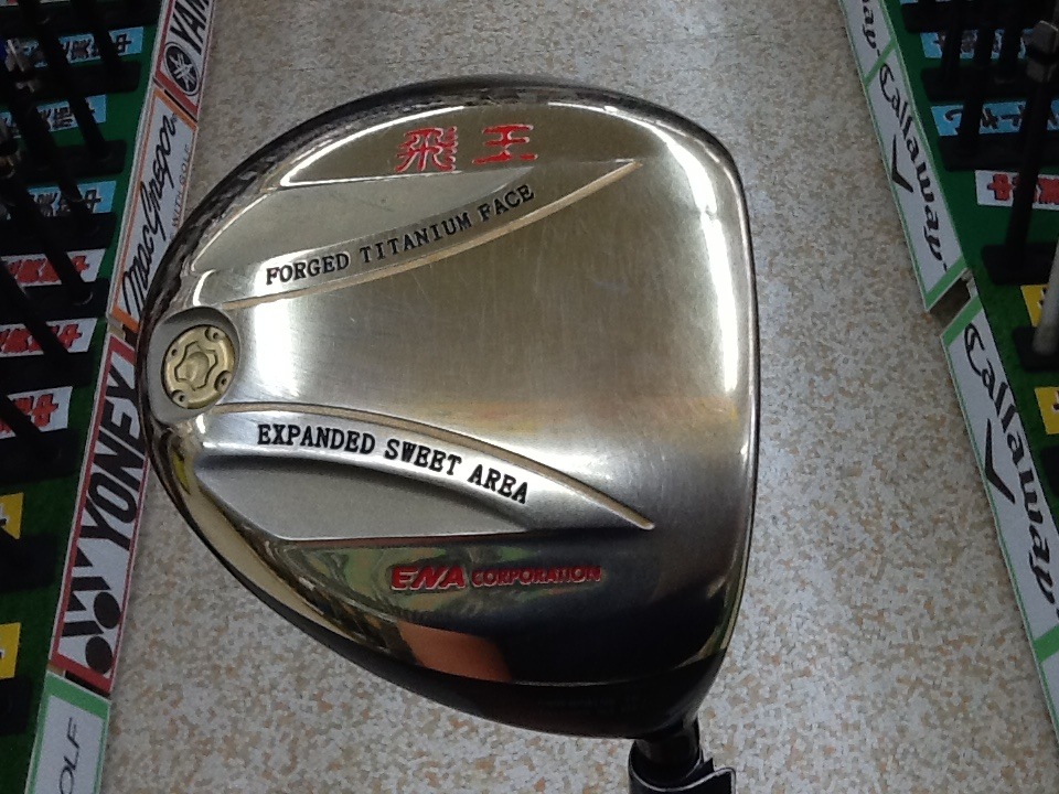 http://www.golfpartner.co.jp/199/%E3%83%92%E3%82%AA%E3%82%A6%E3%83%89%E3%83%A9%E3%82%A4%E3%83%90%E3%83%BC5.JPG