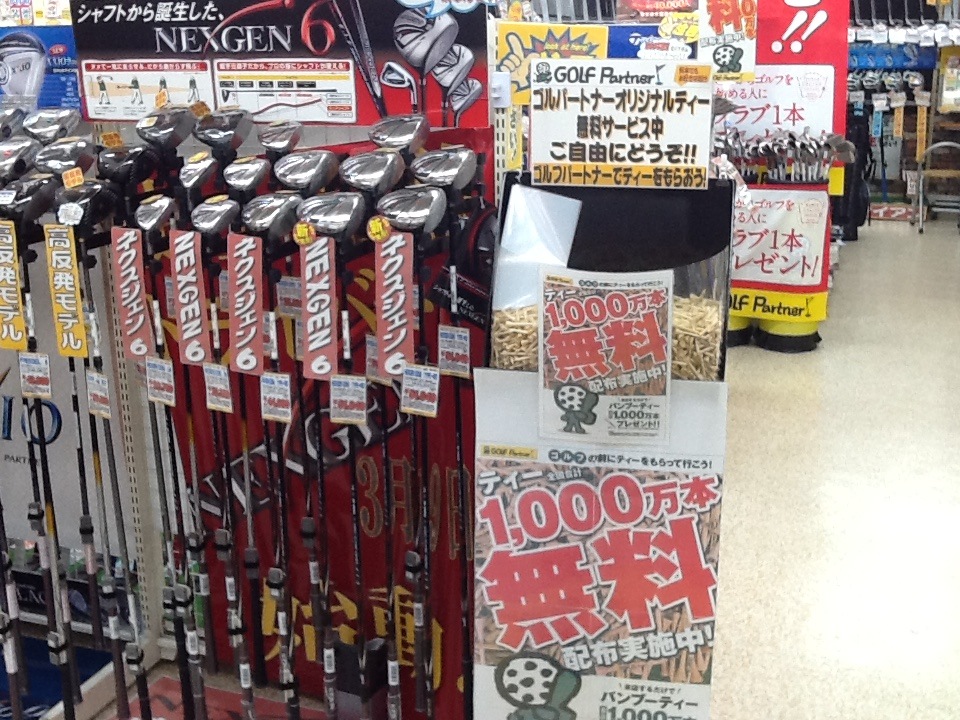 http://www.golfpartner.co.jp/199/%E5%85%A5%E3%82%8A%E5%8F%A3%E3%81%8B%E3%82%89.JPG