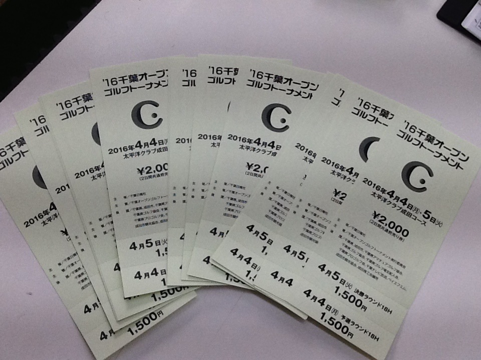 http://www.golfpartner.co.jp/199/%E5%8D%83%E8%91%89p%EF%BC%8D%E3%81%B7%E3%82%93%E3%83%81%E3%82%B1%E3%83%83%E3%83%88.JPG
