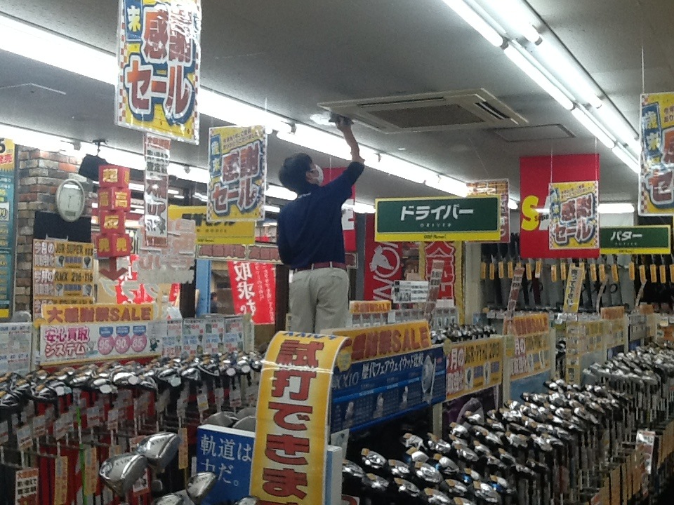 http://www.golfpartner.co.jp/199/%E5%A4%A7%E6%8E%83%E9%99%A4%E3%83%90%E3%83%83%E3%82%B7%E3%83%BC6665.JPG