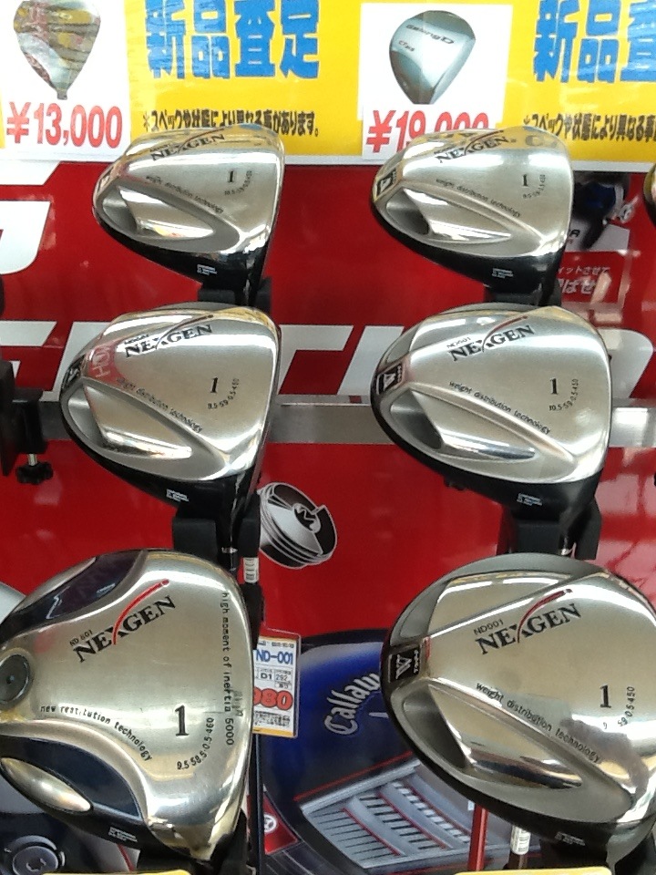 http://www.golfpartner.co.jp/199/%E6%97%A7%EF%BC%AE%EF%BC%A5%EF%BC%B8%EF%BC%A7%EF%BC%A5%EF%BC%AE%E3%81%A9%E3%82%89.JPG
