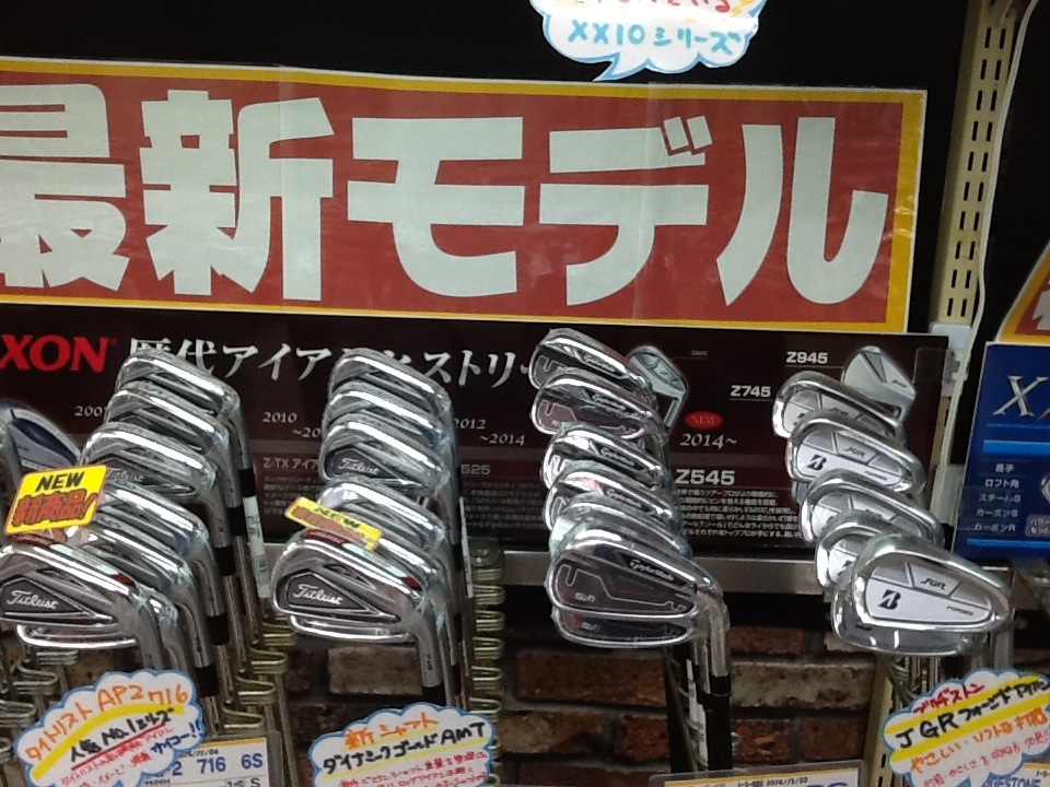 http://www.golfpartner.co.jp/199/%E6%9C%80%E6%96%B0%E3%82%A2%E3%82%A4%E3%82%A2%E3%83%B3%E3%81%AA%E3%81%865.JPG