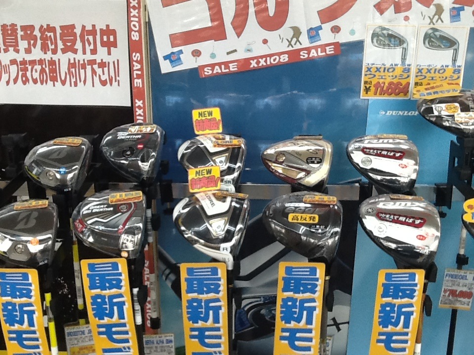 http://www.golfpartner.co.jp/199/%E6%9C%80%E6%96%B0%E3%83%89%E3%83%A9%E3%82%A4%E3%81%AA%E3%81%86.JPG