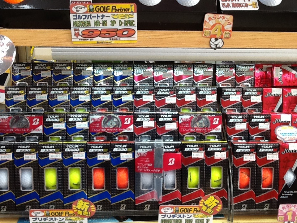 http://www.golfpartner.co.jp/199/%E6%9C%80%E6%96%B0%E3%83%9C%E3%83%BC%E3%83%AB111.JPG