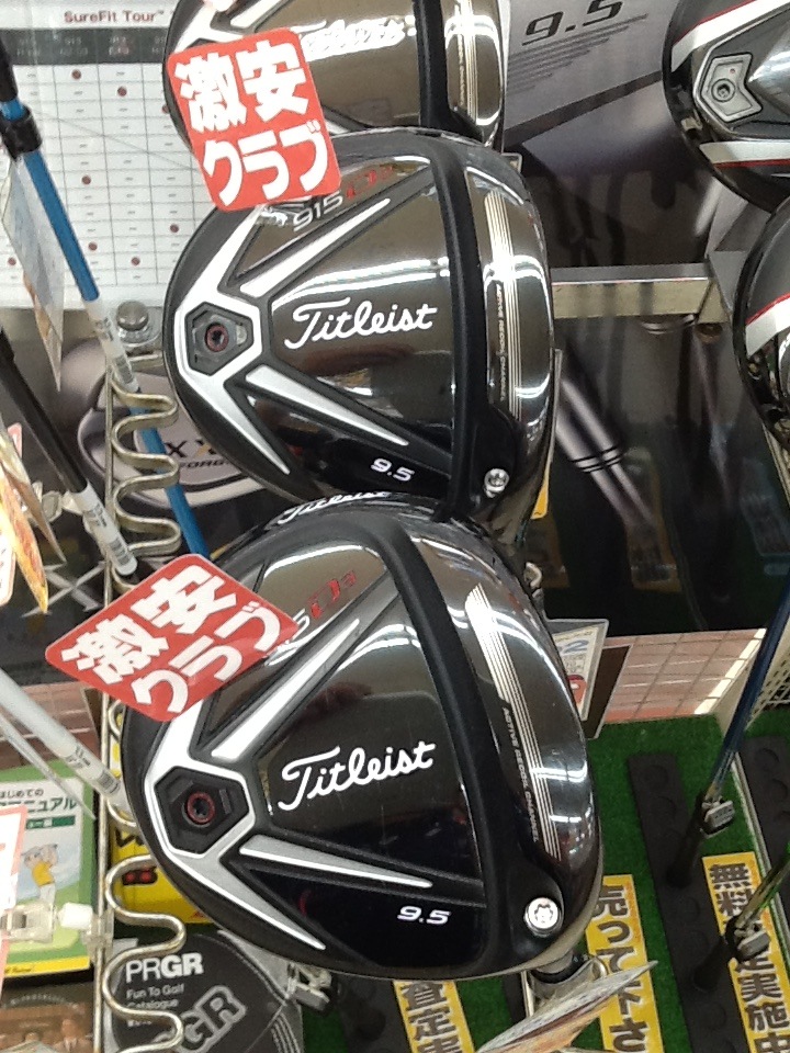 http://www.golfpartner.co.jp/199/%E6%BF%80%E5%AE%89%E3%82%BD%E3%83%BC%E3%83%AB.JPG