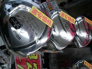 http://www.golfpartner.co.jp/199/%E7%88%86%E5%BC%BE%EF%BC%92.JPG