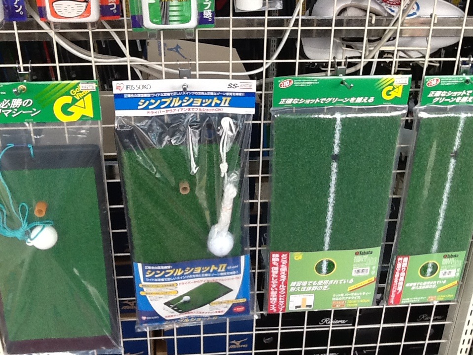 http://www.golfpartner.co.jp/199/%E7%B7%B4%E7%BF%92%E5%99%A8%E5%85%B7%E3%81%82.JPG