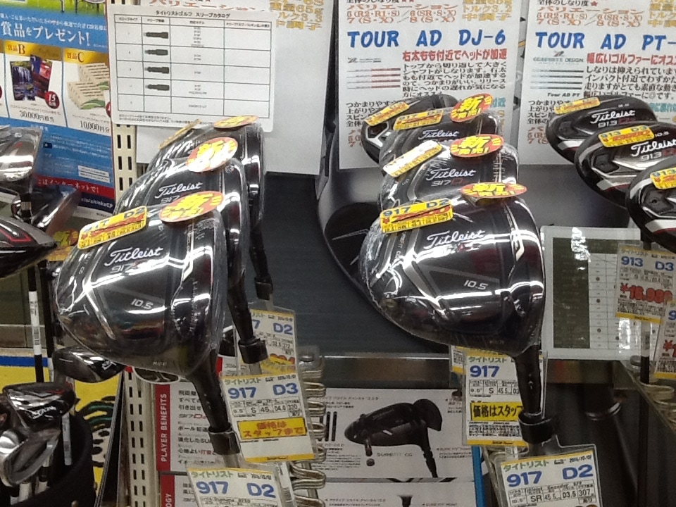 http://www.golfpartner.co.jp/199/%EF%BC%99%EF%BC%91%EF%BC%97%E3%81%93%E3%81%AA.JPG