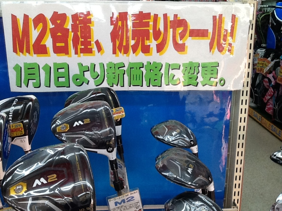 http://www.golfpartner.co.jp/199/%EF%BC%AD%EF%BC%92%EF%BD%8D%EF%BD%81%EF%BD%8B%EF%BD%84%EF%BD%84%EF%BD%8B.JPG